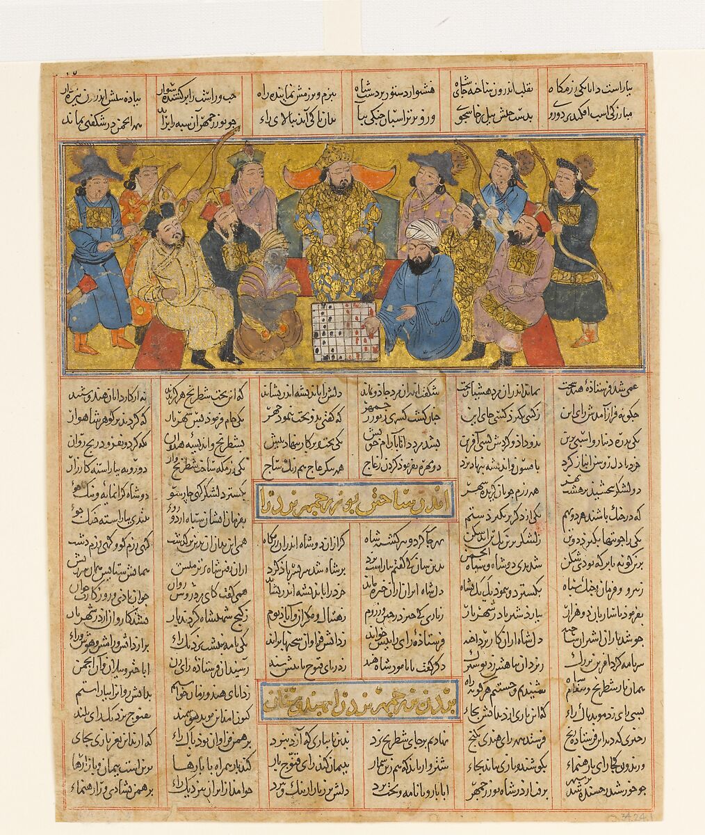 shatranj being played depicted in a Persian manuscript